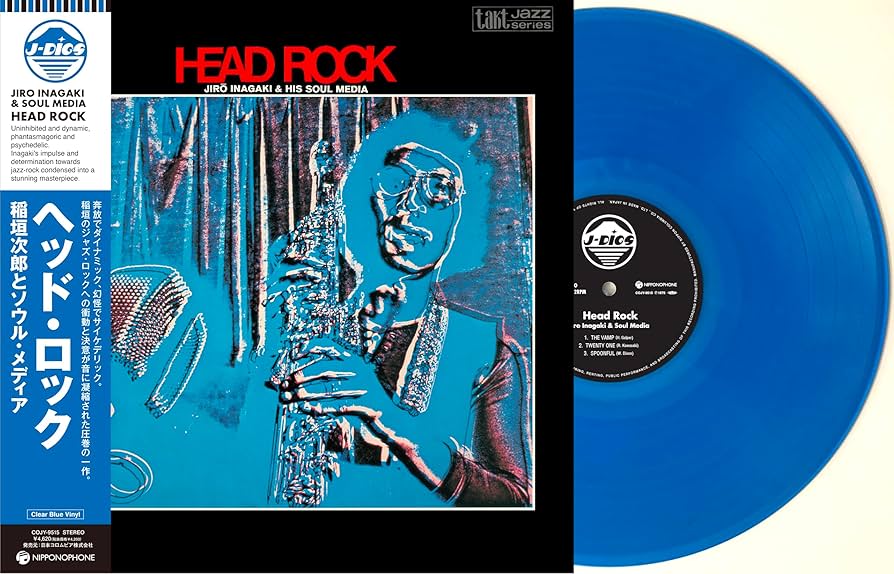 Amazon | ヘッド・ロック(Clear Blue Vinyl) - 稲垣次郎とソウル